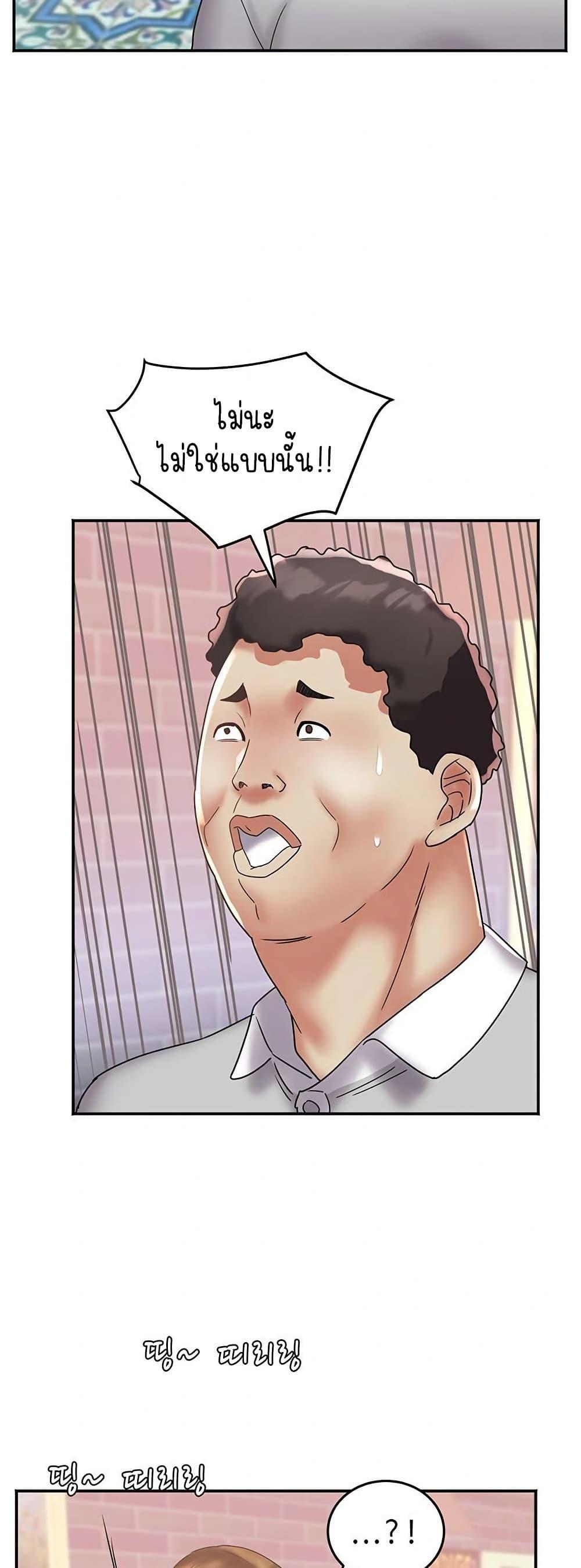 Doujin-Lc- อ่าน โดจิน มังฮวา เกาหลี ญี่ปุ่น จีน แปลไทย Daebong Village Women’s Association ตอนที่ 1 2 3 4 5 6 7 8 9 10 11 12 13 14 ฟรี ไม่มีโฆษณา อ่าน โดจิน Manhwa เกาหลี ญี่ปุ่น จีน เรามีครบ คัดมาให้เน้นๆ โดจิน 18+ รับประกันความฟินโดย  Doujin Lc