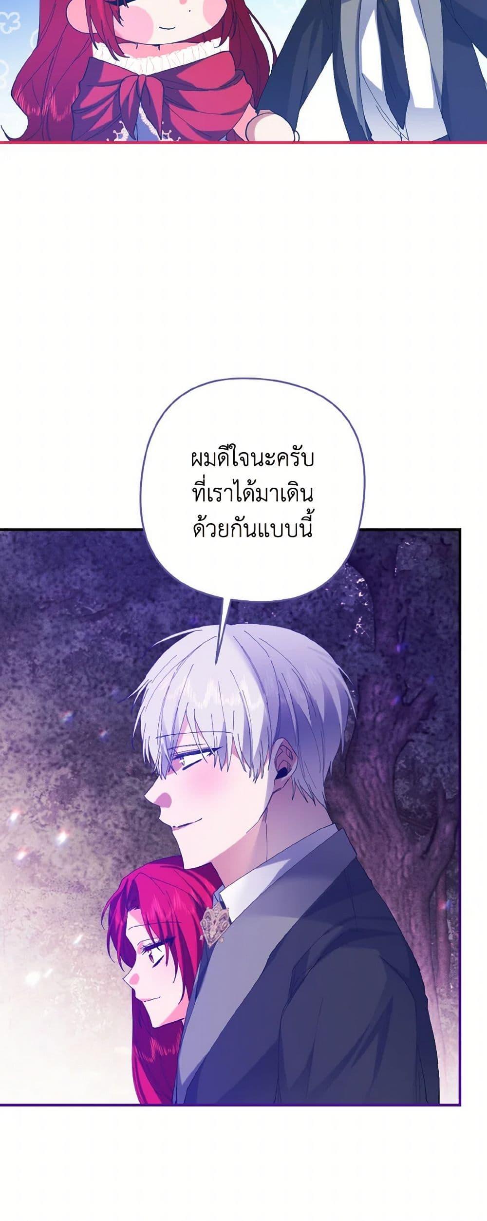 Manga-lc-com อ่านมังงะ อ่านการ์ตูน ออนไลน์ ฟรี I Tamed the Duke ตอนที่ 1 2 3 4 5 6 7 8 9 10 11 12 13 14 ฟรี ไม่มีโฆษณา Manga-lc - อ่าน มังงะ อ่าน การ์ตูน ออนไลน์ อ่านมังงะ ฟรี