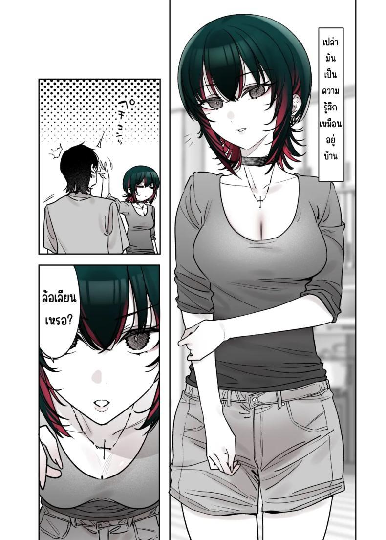 Doujin-Lc- อ่าน โดจิน มังฮวา เกาหลี ญี่ปุ่น จีน แปลไทย ถึงจะดูบ้าแต่ก็จริงใจ [Nazunaya Honpo (7zu7)] Mechakucha Jiraippoi kedo Ne wa Yasashisouna Ko ตอนที่ 1 2 3 4 5 6 7 8 9 10 11 12 13 14 ฟรี ไม่มีโฆษณา อ่าน โดจิน Manhwa เกาหลี ญี่ปุ่น จีน เรามีครบ คัดมาให้เน้นๆ โดจิน 18+ รับประกันความฟินโดย  Doujin Lc