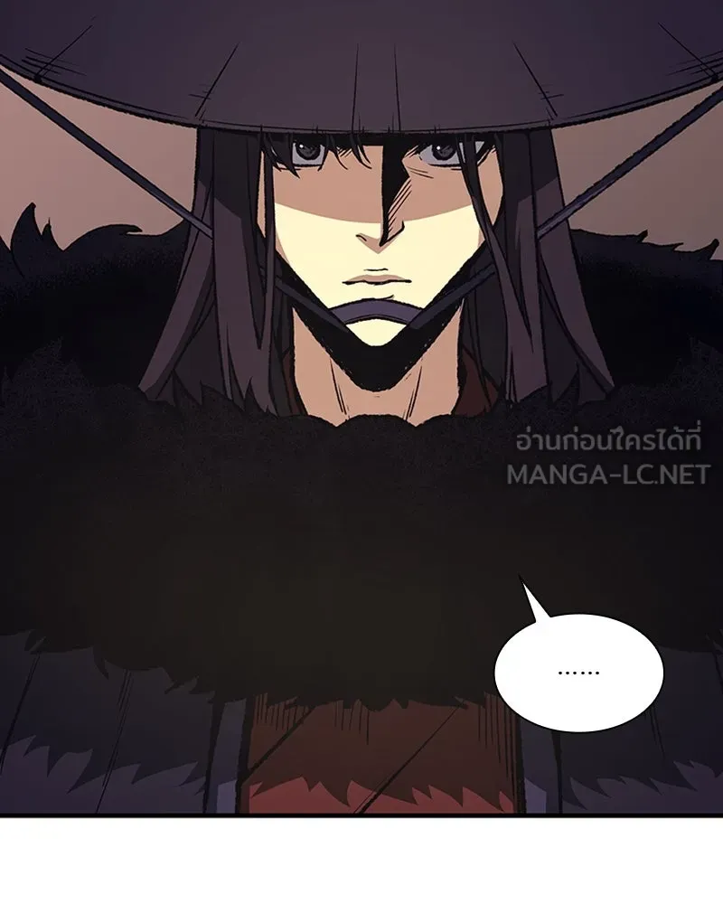 เกิดอีกทีเป็นว่าที่ประมุขลัทธิมาร ตอนที่ 8 รูปที่ 69