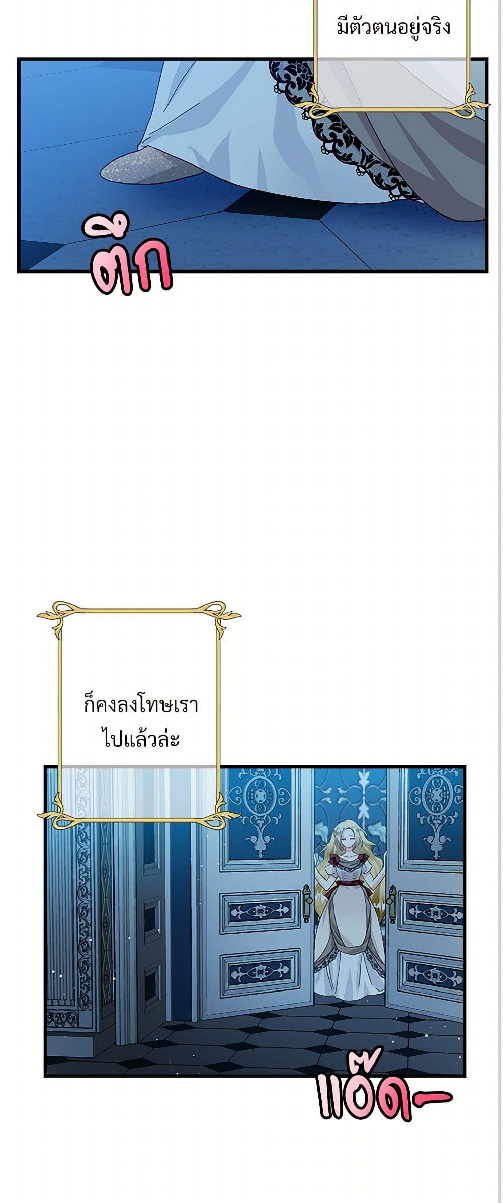 Manga-lc-com อ่านมังงะ อ่านการ์ตูน ออนไลน์ ฟรี The Lady’s Butler ตอนที่ 1 2 3 4 5 6 7 8 9 10 11 12 13 14 ฟรี ไม่มีโฆษณา Manga-lc - อ่าน มังงะ อ่าน การ์ตูน ออนไลน์ อ่านมังงะ ฟรี