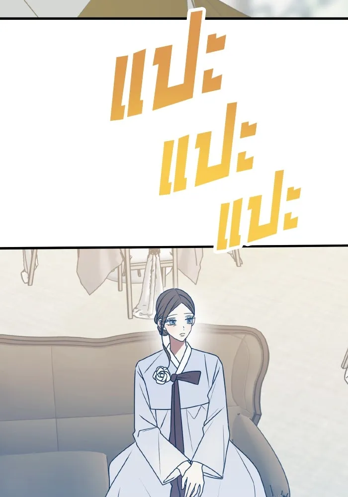 รักนี้ไม่มีรีไซเคิล ตอนที่ 99 รูปที่ 95