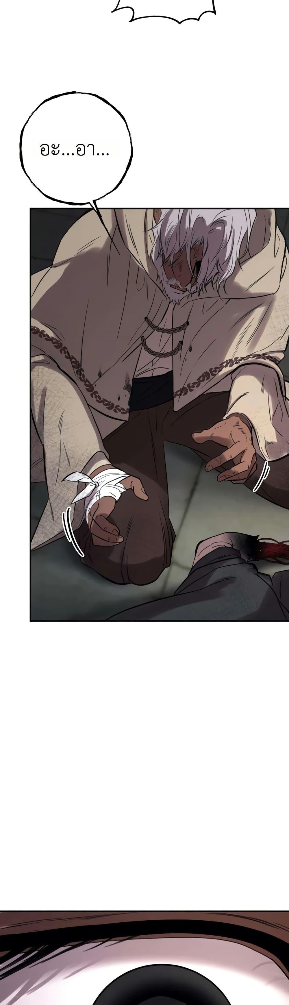 Manga-lc-com อ่านมังงะ อ่านการ์ตูน ออนไลน์ ฟรี Immortal’s Way of Life ตอนที่ 1 2 3 4 5 6 7 8 9 10 11 12 13 14 ฟรี ไม่มีโฆษณา Manga-lc - อ่าน มังงะ อ่าน การ์ตูน ออนไลน์ อ่านมังงะ ฟรี