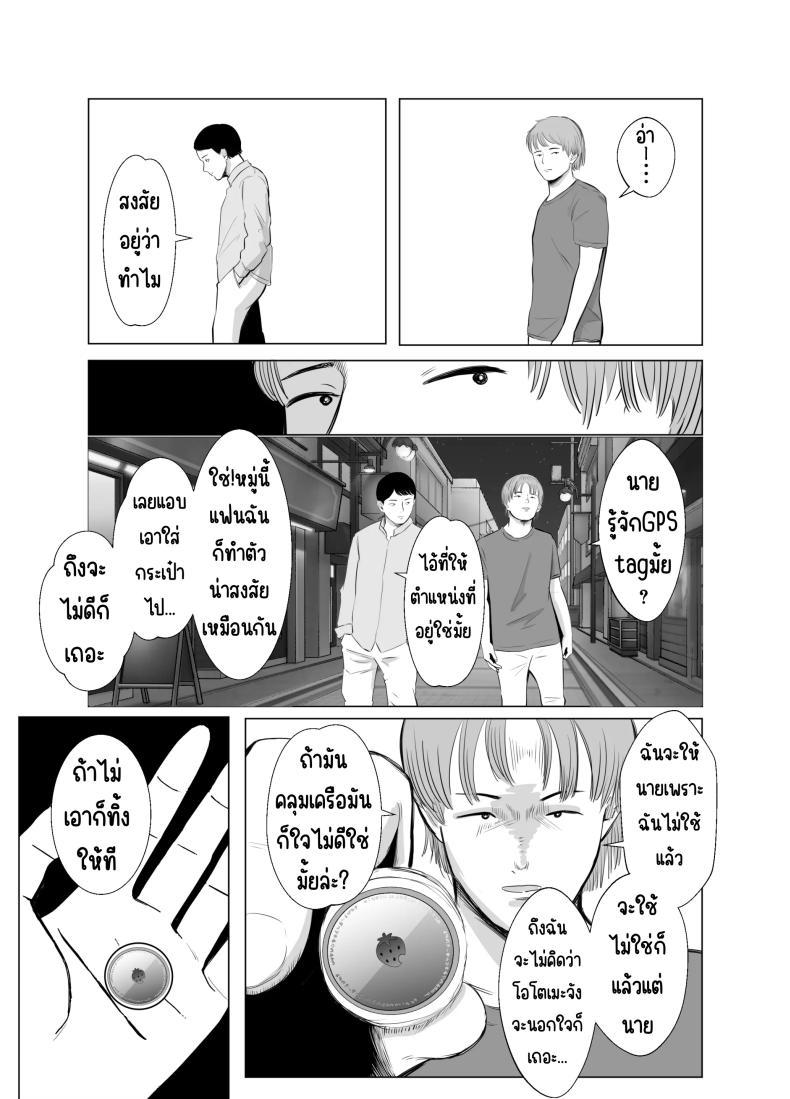 Doujin-Lc- อ่าน โดจิน มังฮวา เกาหลี ญี่ปุ่น จีน แปลไทย ปัญหาของเภสัชกรสาวสวย [Bad End Dreamer] Hameotoshi Bijin Yakuzaishi no Nayamigoto ตอนที่ 1 2 3 4 5 6 7 8 9 10 11 12 13 14 ฟรี ไม่มีโฆษณา อ่าน โดจิน Manhwa เกาหลี ญี่ปุ่น จีน เรามีครบ คัดมาให้เน้นๆ โดจิน 18+ รับประกันความฟินโดย  Doujin Lc