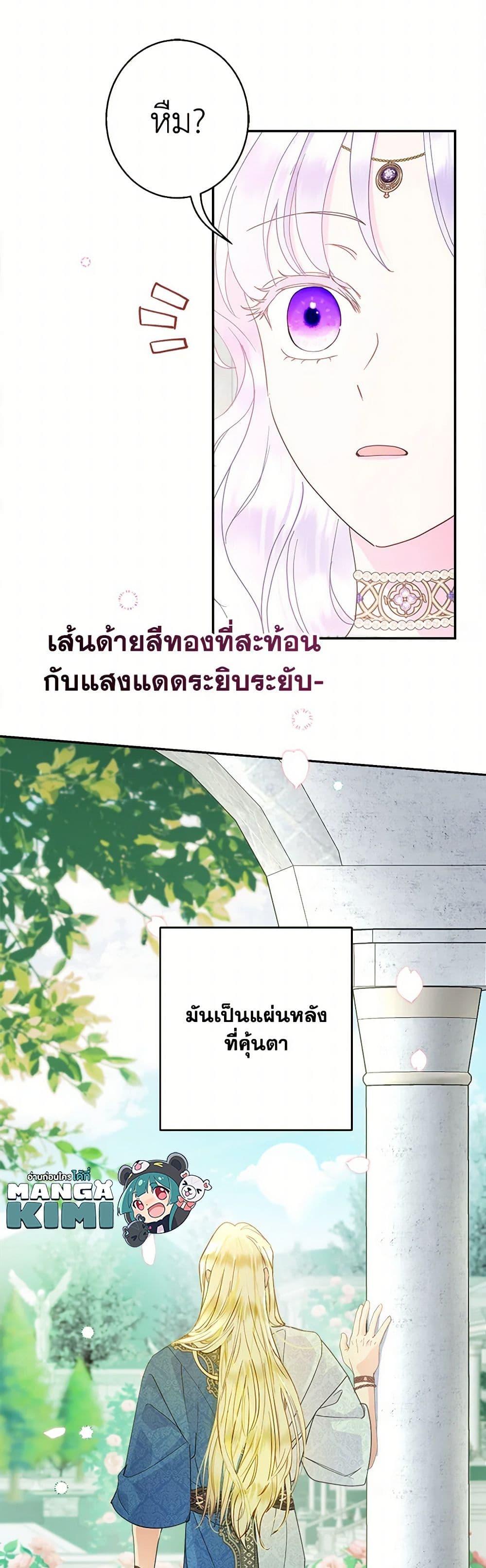 Manga-lc-com อ่านมังงะ อ่านการ์ตูน ออนไลน์ ฟรี Forget My Husband, I’ll Go Make Money ตอนที่ 1 2 3 4 5 6 7 8 9 10 11 12 13 14 ฟรี ไม่มีโฆษณา Manga-lc - อ่าน มังงะ อ่าน การ์ตูน ออนไลน์ อ่านมังงะ ฟรี