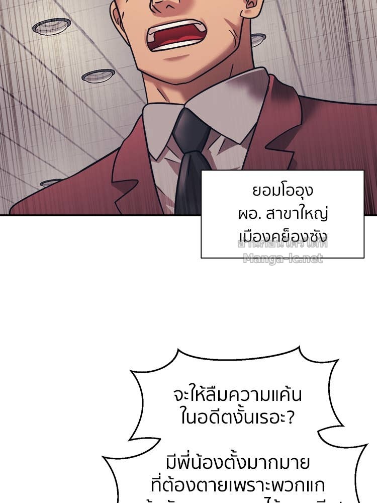 Doujin-Lc- อ่าน โดจิน มังฮวา เกาหลี ญี่ปุ่น จีน แปลไทย โคตรแกร่ง ตอนที่ 1 2 3 4 5 6 7 8 9 10 11 12 13 14 ฟรี ไม่มีโฆษณา อ่าน โดจิน Manhwa เกาหลี ญี่ปุ่น จีน เรามีครบ คัดมาให้เน้นๆ โดจิน 18+ รับประกันความฟินโดย Doujin Lc