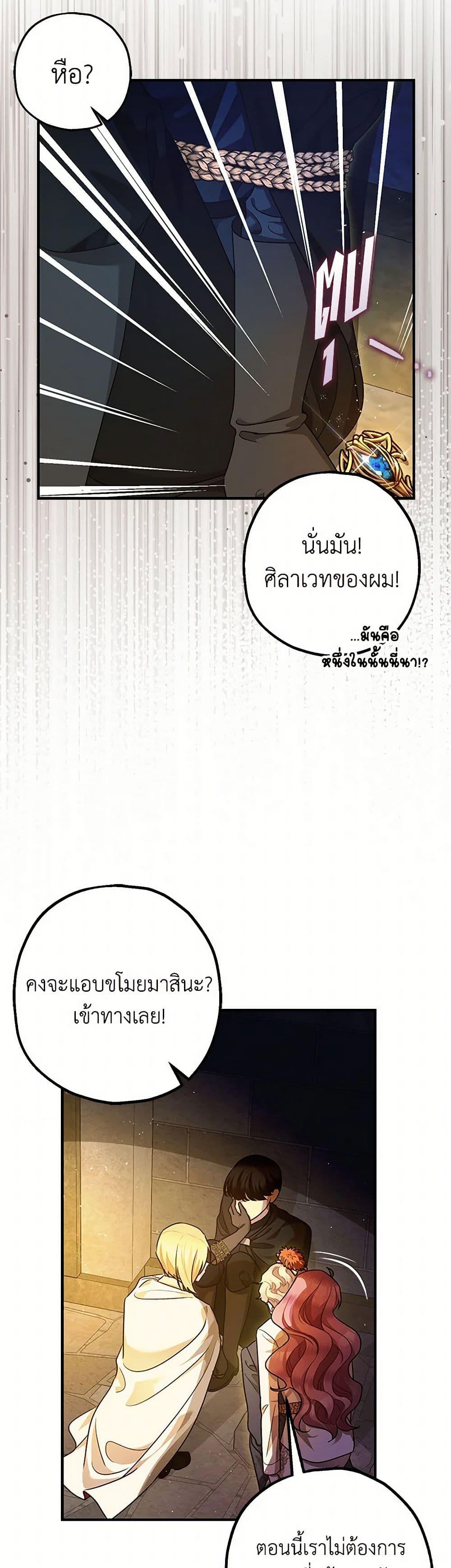 Manga-lc-com อ่านมังงะ อ่านการ์ตูน ออนไลน์ ฟรี The Tyrant’s Tranquilizer ตอนที่ 1 2 3 4 5 6 7 8 9 10 11 12 13 14 ฟรี ไม่มีโฆษณา Manga-lc - อ่าน มังงะ อ่าน การ์ตูน ออนไลน์ อ่านมังงะ ฟรี