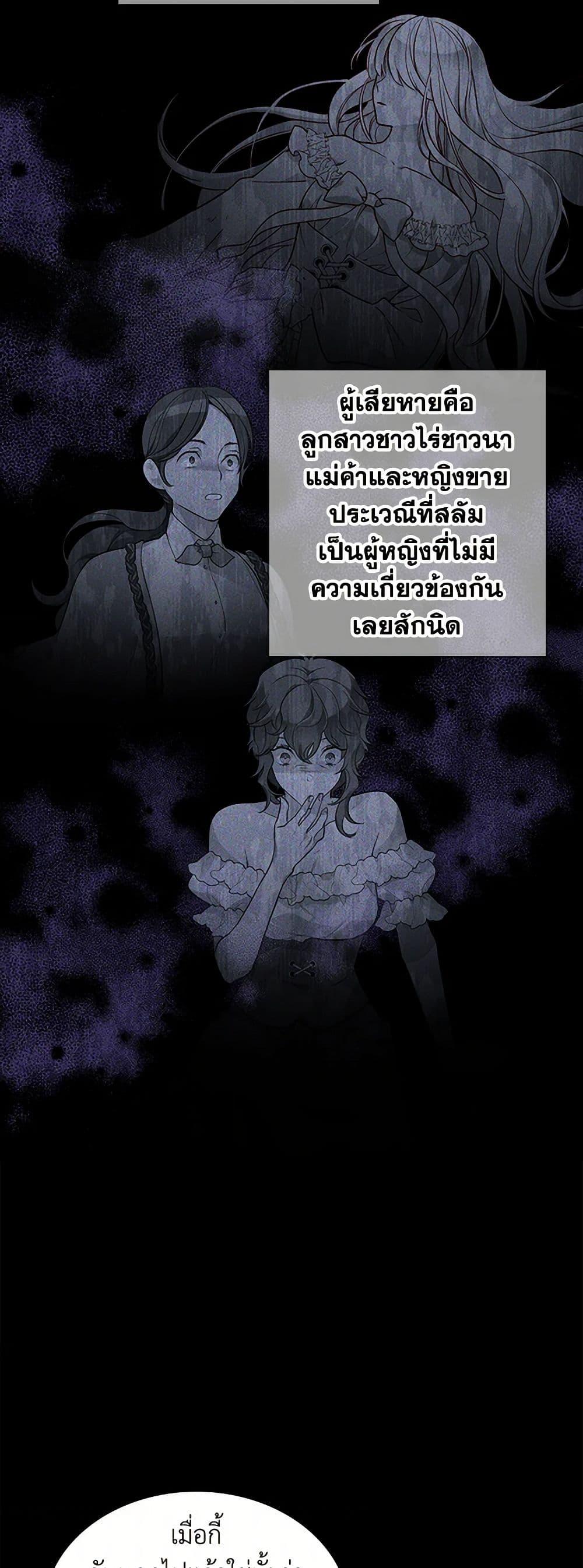 Manga-lc-com อ่านมังงะ อ่านการ์ตูน ออนไลน์ ฟรี The Detective Of Muiella ตอนที่ 1 2 3 4 5 6 7 8 9 10 11 12 13 14 ฟรี ไม่มีโฆษณา Manga-lc - อ่าน มังงะ อ่าน การ์ตูน ออนไลน์ อ่านมังงะ ฟรี