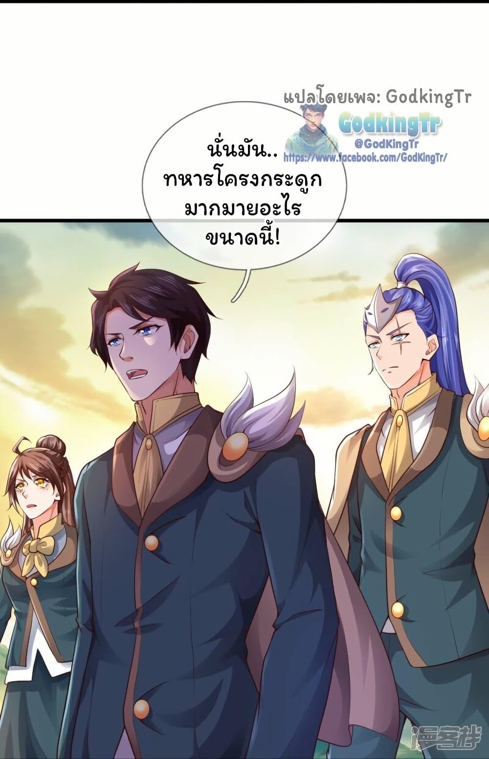 Manga-lc-com อ่านมังงะ อ่านการ์ตูน ออนไลน์ ฟรี Eternal god King ตอนที่ 1 2 3 4 5 6 7 8 9 10 11 12 13 14 ฟรี ไม่มีโฆษณา Manga-lc - อ่าน มังงะ อ่าน การ์ตูน ออนไลน์ อ่านมังงะ ฟรี