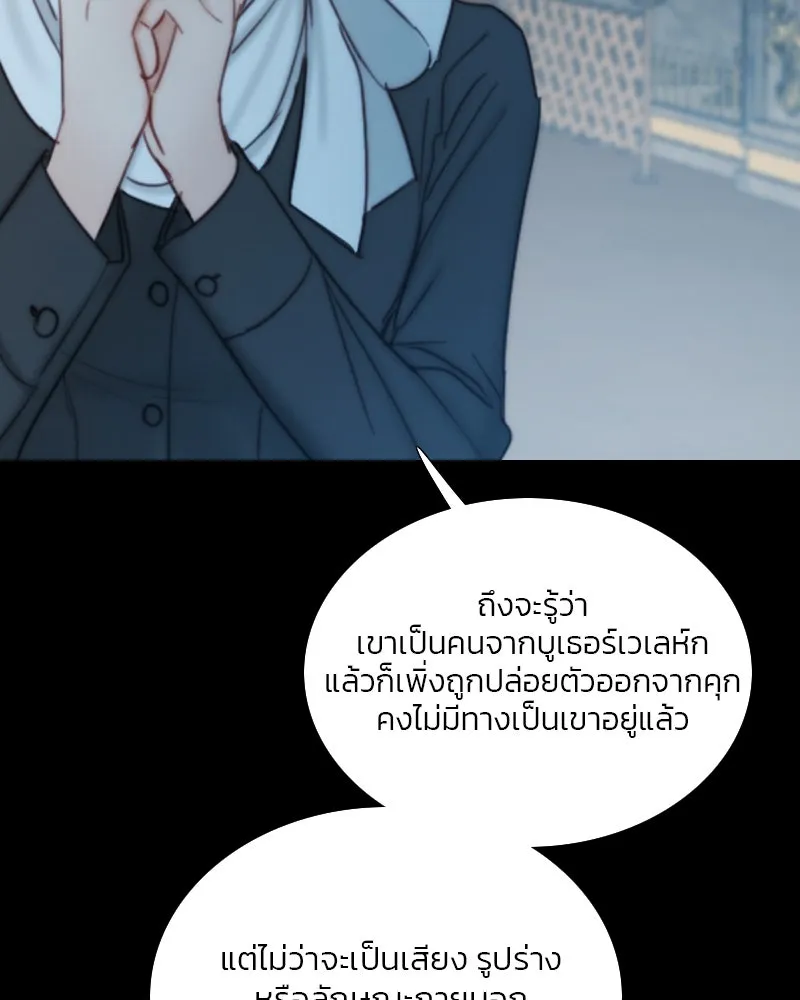 เซเรน่า ตอนที่ 114 รูปที่ 89