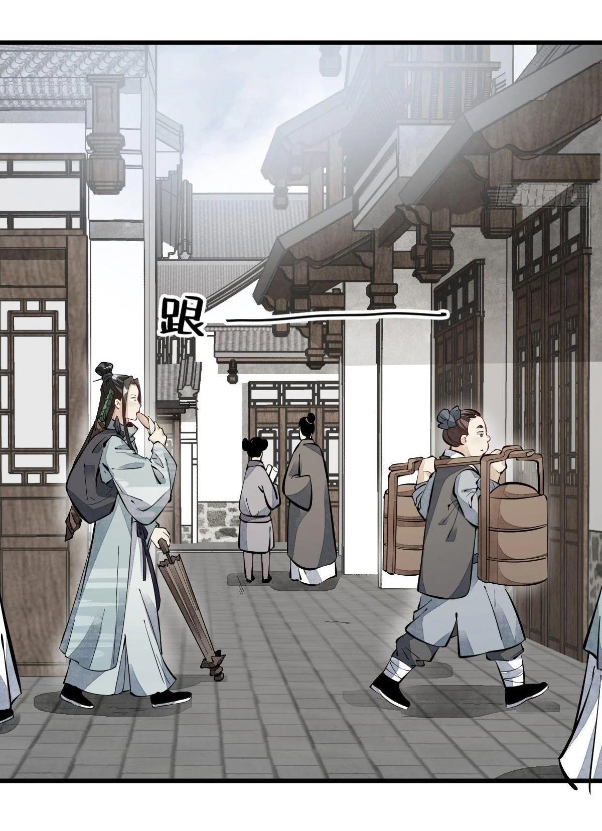 Manga-lc-com อ่านมังงะ อ่านการ์ตูน ออนไลน์ ฟรี Lan Ke Qi Yuan ตอนที่ 1 2 3 4 5 6 7 8 9 10 11 12 13 14 ฟรี ไม่มีโฆษณา Manga-lc - อ่าน มังงะ อ่าน การ์ตูน ออนไลน์ อ่านมังงะ ฟรี