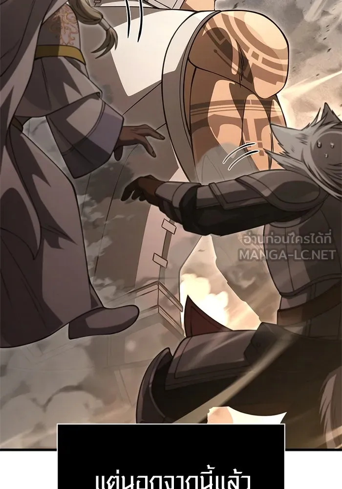 เอาชีวิตรอดในเกมฉบับคนเถื่อน ตอนที่ 123 จุดบรรจบแห่งโชคชะตา รูปที่ 174