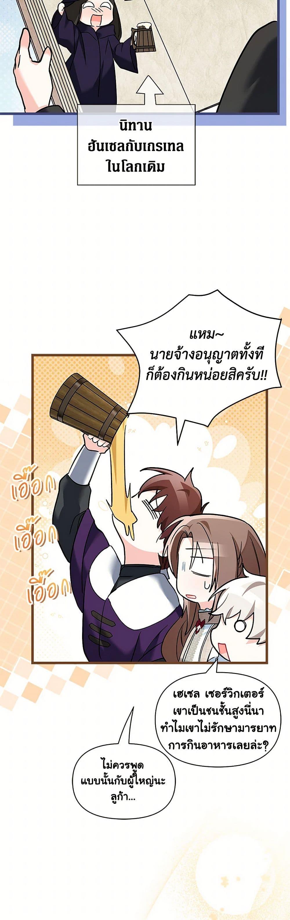 Manga-lc-com อ่านมังงะ อ่านการ์ตูน ออนไลน์ ฟรี Obsessed With Hazel the Sweet Witch ตอนที่ 1 2 3 4 5 6 7 8 9 10 11 12 13 14 ฟรี ไม่มีโฆษณา Manga-lc - อ่าน มังงะ อ่าน การ์ตูน ออนไลน์ อ่านมังงะ ฟรี