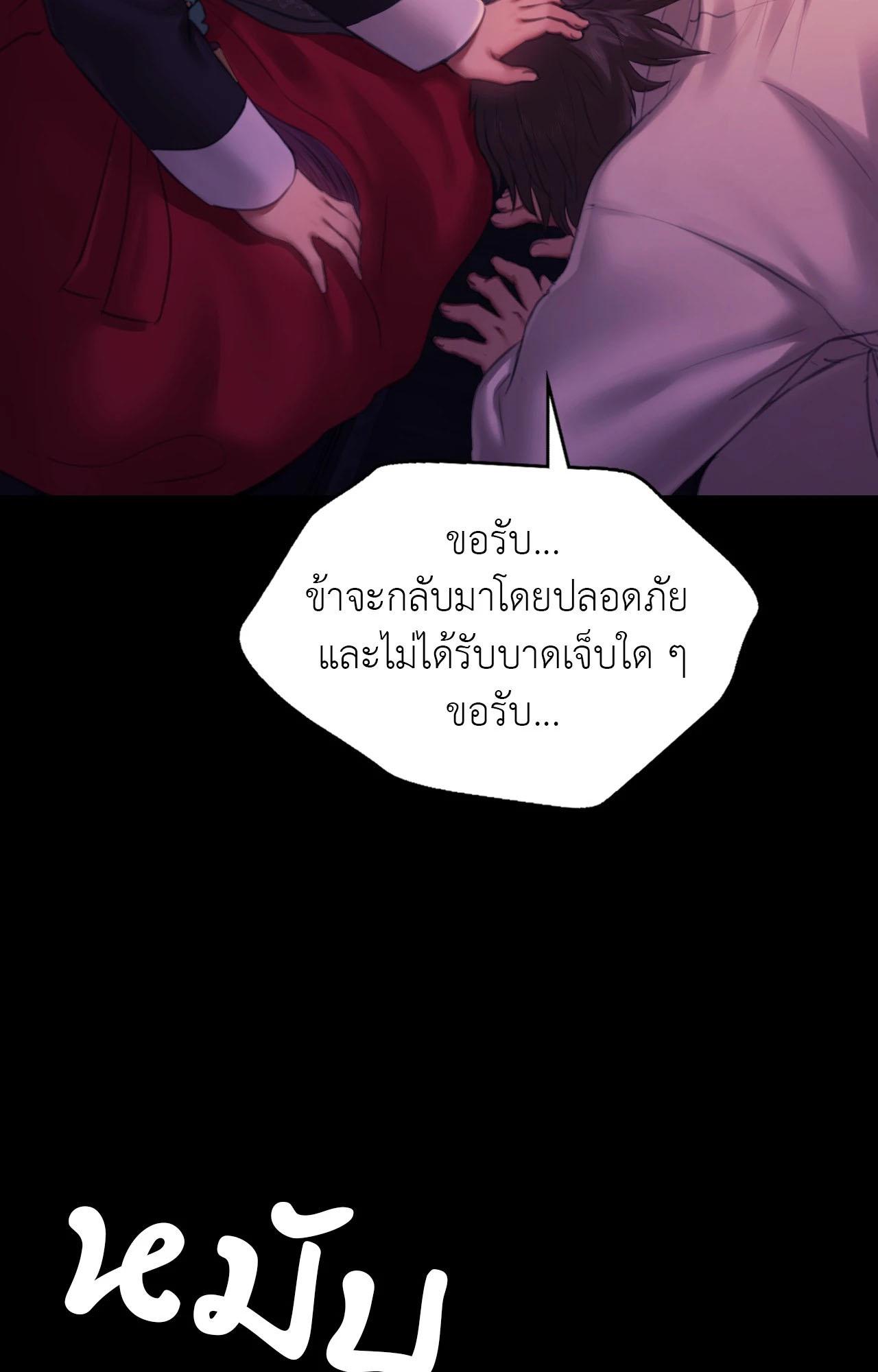Doujin-Lc- อ่าน โดจิน มังฮวา เกาหลี ญี่ปุ่น จีน แปลไทย Madam ตอนที่ 1 2 3 4 5 6 7 8 9 10 11 12 13 14 ฟรี ไม่มีโฆษณา อ่าน โดจิน Manhwa เกาหลี ญี่ปุ่น จีน เรามีครบ คัดมาให้เน้นๆ โดจิน 18+ รับประกันความฟินโดย  Doujin Lc