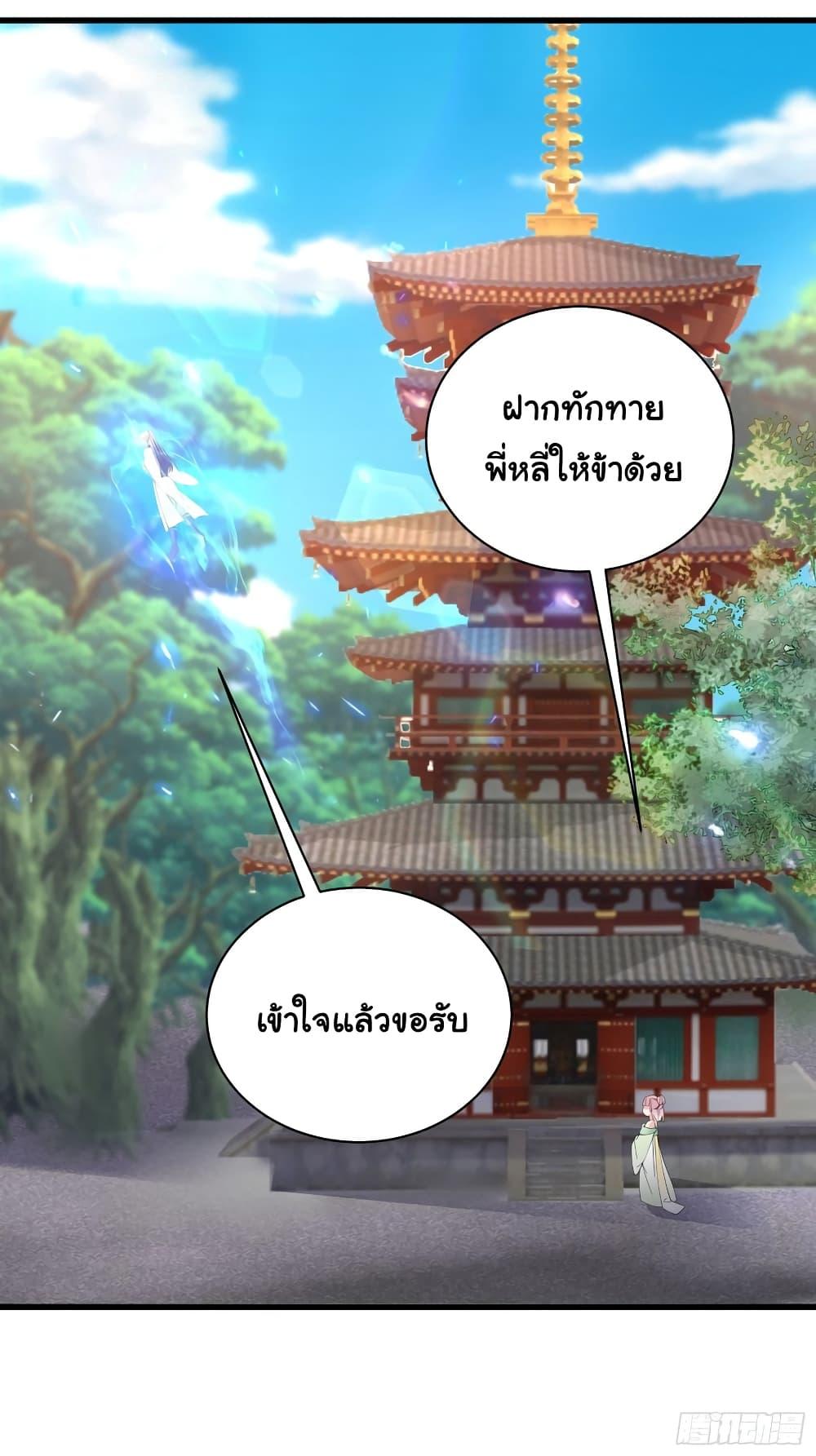 Manga-lc-com อ่านมังงะ อ่านการ์ตูน ออนไลน์ ฟรี Cultivating Immortality Requires a Rich Woman ตอนที่ 1 2 3 4 5 6 7 8 9 10 11 12 13 14 ฟรี ไม่มีโฆษณา Manga-lc - อ่าน มังงะ อ่าน การ์ตูน ออนไลน์ อ่านมังงะ ฟรี