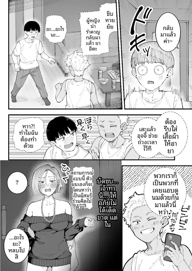 Doujin-Lc- อ่าน โดจิน มังฮวา เกาหลี ญี่ปุ่น จีน แปลไทย ฉัน เขา ผู้หญิงคนนั้นและเธอ (Kameyama Cola) ตอนที่ 1 2 3 4 5 6 7 8 9 10 11 12 13 14 ฟรี ไม่มีโฆษณา อ่าน โดจิน Manhwa เกาหลี ญี่ปุ่น จีน เรามีครบ คัดมาให้เน้นๆ โดจิน 18+ รับประกันความฟินโดย  Doujin Lc