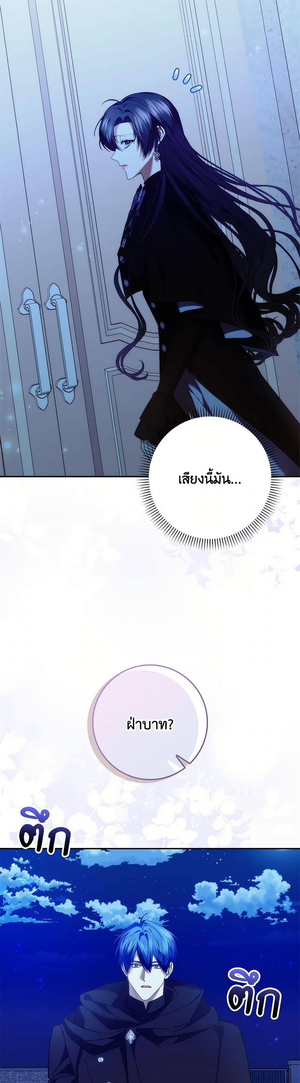 Manga-lc-com อ่านมังงะ อ่านการ์ตูน ออนไลน์ ฟรี I Won’t Pick Up The Trash I Threw Away Again ตอนที่ 1 2 3 4 5 6 7 8 9 10 11 12 13 14 ฟรี ไม่มีโฆษณา Manga-lc - อ่าน มังงะ อ่าน การ์ตูน ออนไลน์ อ่านมังงะ ฟรี