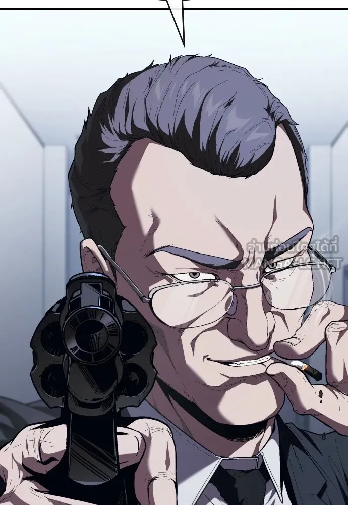 สนิมเชือดเลือดสาด ตอนที่ 16 รูปที่ 189