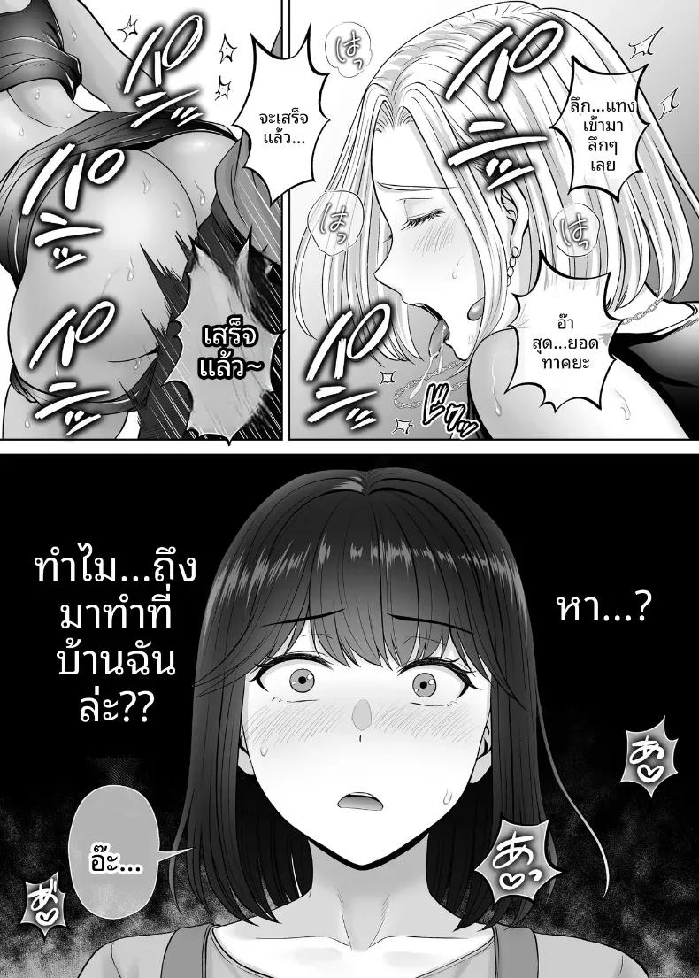 Doujin-Lc- อ่าน โดจิน มังฮวา เกาหลี ญี่ปุ่น จีน แปลไทย เเลกเเม่เเลกเสียว (Hoshiduki Melon) ตอนที่ 1 2 3 4 5 6 7 8 9 10 11 12 13 14 ฟรี ไม่มีโฆษณา อ่าน โดจิน Manhwa เกาหลี ญี่ปุ่น จีน เรามีครบ คัดมาให้เน้นๆ โดจิน 18+ รับประกันความฟินโดย  Doujin Lc