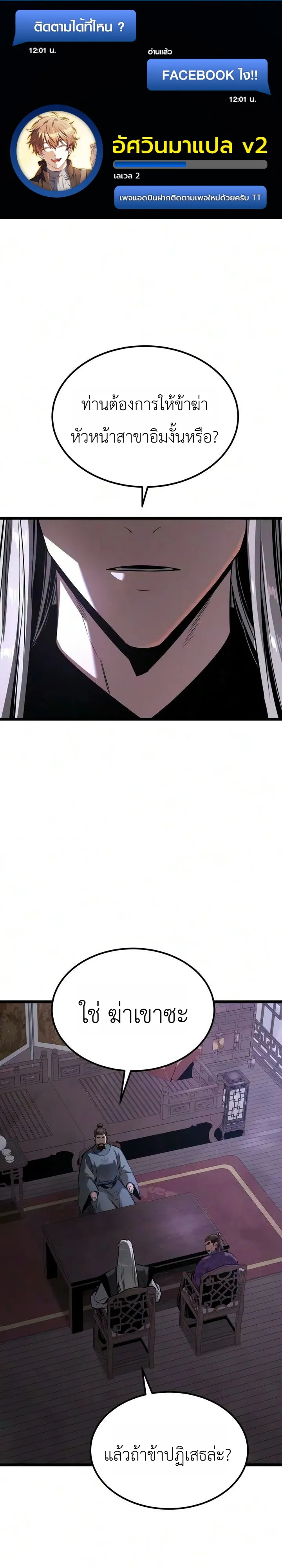 Manga-lc-com อ่านมังงะ อ่านการ์ตูน ออนไลน์ ฟรี The Former Supreme ตำนานผู้ไร้พ่ายหวนคืนยุทธภพ ตอนที่ 1 2 3 4 5 6 7 8 9 10 11 12 13 14 ฟรี ไม่มีโฆษณา Manga-lc - อ่าน มังงะ อ่าน การ์ตูน ออนไลน์ อ่านมังงะ ฟรี