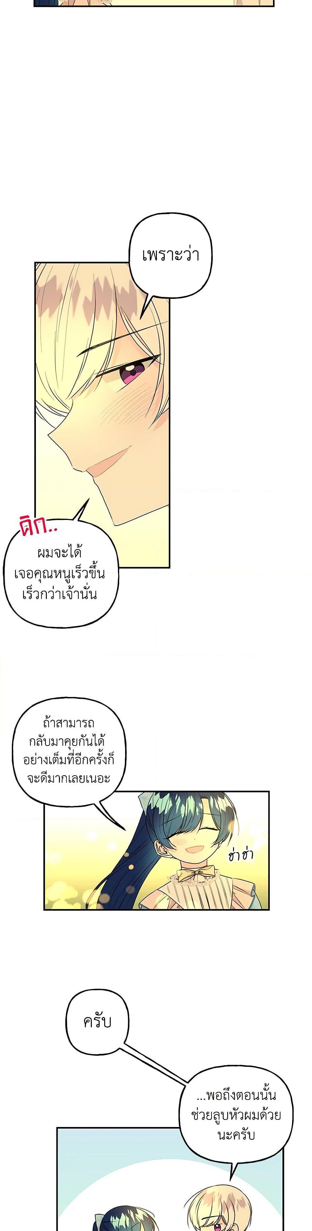 Manga-lc-com อ่านมังงะ อ่านการ์ตูน ออนไลน์ ฟรี Daughter of the Archmage ตอนที่ 1 2 3 4 5 6 7 8 9 10 11 12 13 14 ฟรี ไม่มีโฆษณา Manga-lc - อ่าน มังงะ อ่าน การ์ตูน ออนไลน์ อ่านมังงะ ฟรี