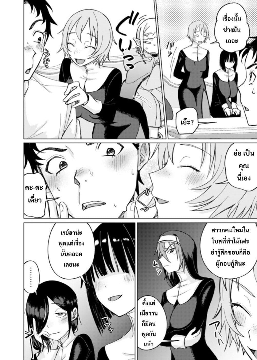 Manga-lc-com อ่านมังงะ อ่านการ์ตูน ออนไลน์ ฟรี Ken to Mahou to NTR ตอนที่ 1 2 3 4 5 6 7 8 9 10 11 12 13 14 ฟรี ไม่มีโฆษณา Manga-lc - อ่าน มังงะ อ่าน การ์ตูน ออนไลน์ อ่านมังงะ ฟรี