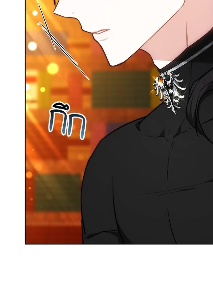 เจ้าสาวอัคนีดำ ตอนที่ 63 รูปที่ 14