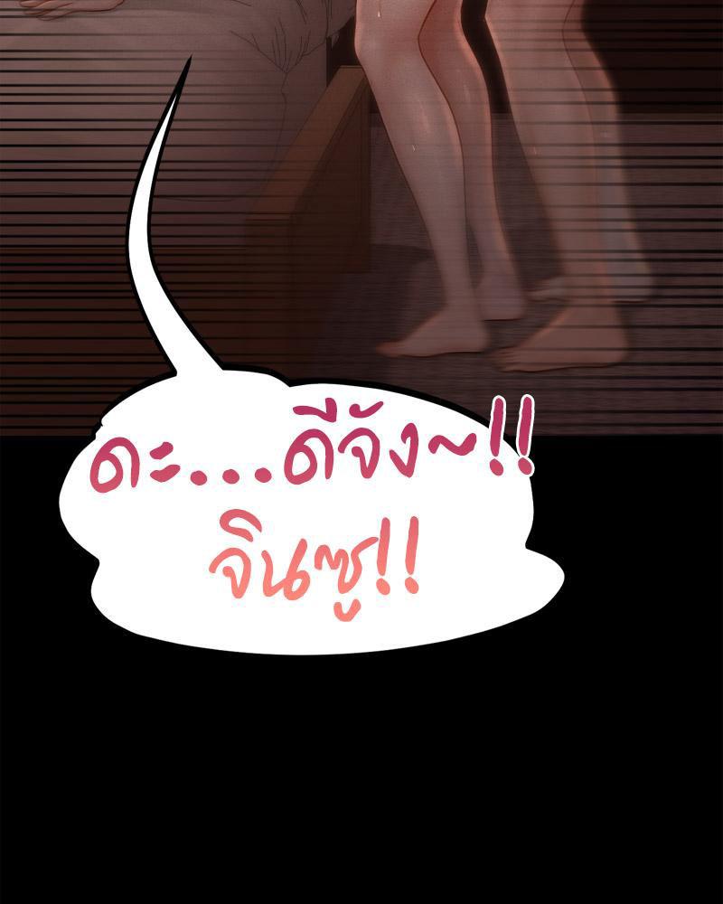 Doujin-Lc- อ่าน โดจิน มังฮวา เกาหลี ญี่ปุ่น จีน แปลไทย sweet home ตอนที่ 1 2 3 4 5 6 7 8 9 10 11 12 13 14 ฟรี ไม่มีโฆษณา อ่าน โดจิน Manhwa เกาหลี ญี่ปุ่น จีน เรามีครบ คัดมาให้เน้นๆ โดจิน 18+ รับประกันความฟินโดย  Doujin Lc
