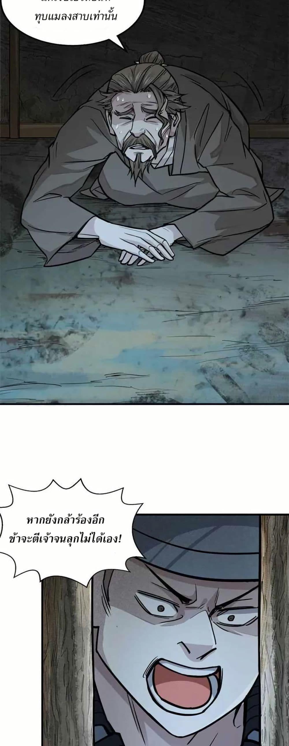 Manga-lc-com อ่านมังงะ อ่านการ์ตูน ออนไลน์ ฟรี Xinmo ตอนที่ 1 2 3 4 5 6 7 8 9 10 11 12 13 14 ฟรี ไม่มีโฆษณา Manga-lc - อ่าน มังงะ อ่าน การ์ตูน ออนไลน์ อ่านมังงะ ฟรี