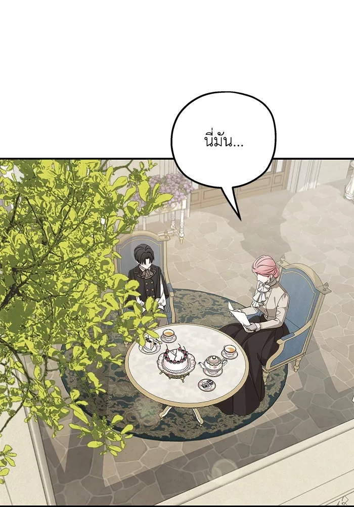 ครอบครัวสามีเห็นทีจะคลั่งรัก ตอนที่ 100 รูปที่ 77