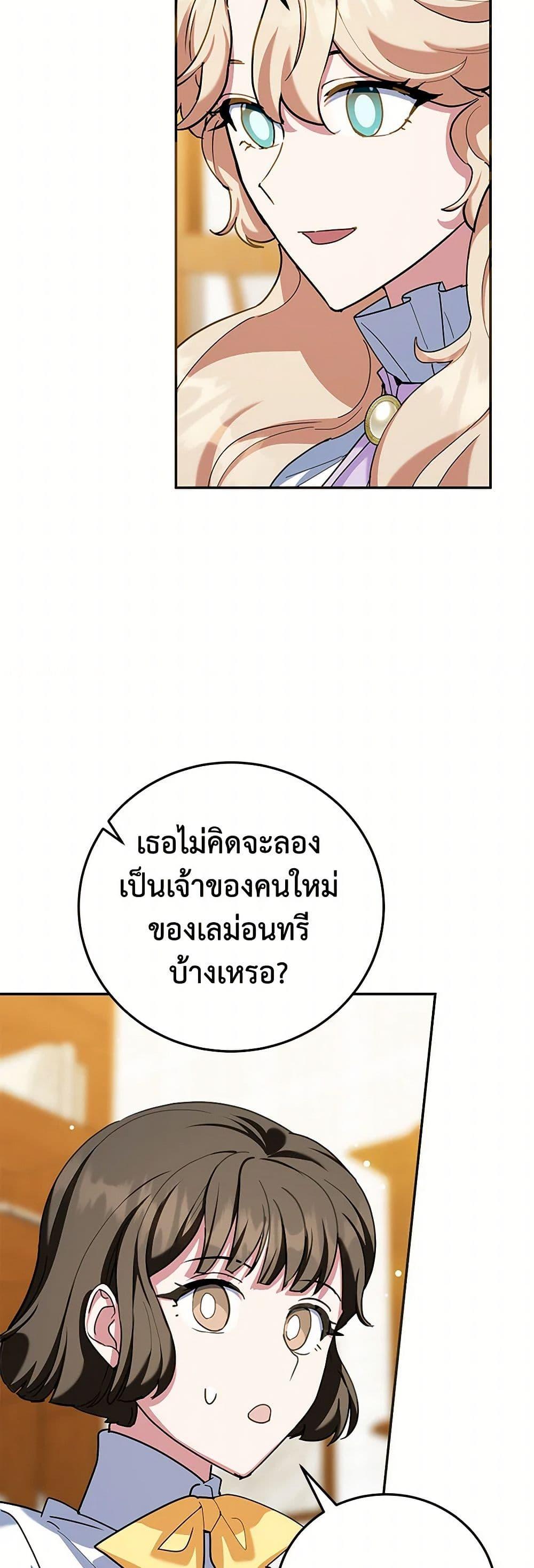 Manga-lc-com อ่านมังงะ อ่านการ์ตูน ออนไลน์ ฟรี A Divorced Evil Lady Bakes Cakes ตอนที่ 1 2 3 4 5 6 7 8 9 10 11 12 13 14 ฟรี ไม่มีโฆษณา Manga-lc - อ่าน มังงะ อ่าน การ์ตูน ออนไลน์ อ่านมังงะ ฟรี