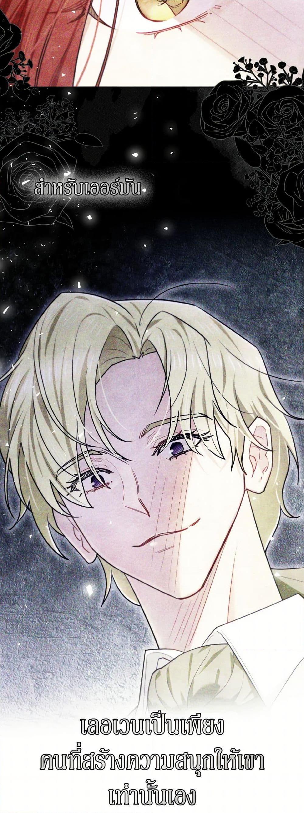 Manga-lc-com อ่านมังงะ อ่านการ์ตูน ออนไลน์ ฟรี I Possessed a Villainess, but I Wanna Raise Cats! ตอนที่ 1 2 3 4 5 6 7 8 9 10 11 12 13 14 ฟรี ไม่มีโฆษณา Manga-lc - อ่าน มังงะ อ่าน การ์ตูน ออนไลน์ อ่านมังงะ ฟรี