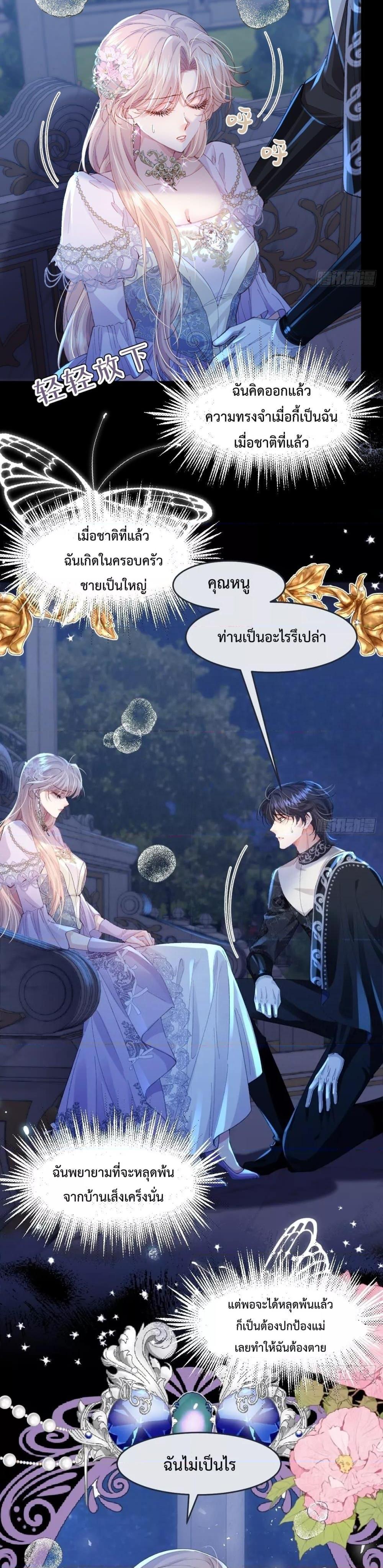 Manga-lc-com อ่านมังงะ อ่านการ์ตูน ออนไลน์ ฟรี ReborntoChoos ตอนที่ 1 2 3 4 5 6 7 8 9 10 11 12 13 14 ฟรี ไม่มีโฆษณา Manga-lc - อ่าน มังงะ อ่าน การ์ตูน ออนไลน์ อ่านมังงะ ฟรี