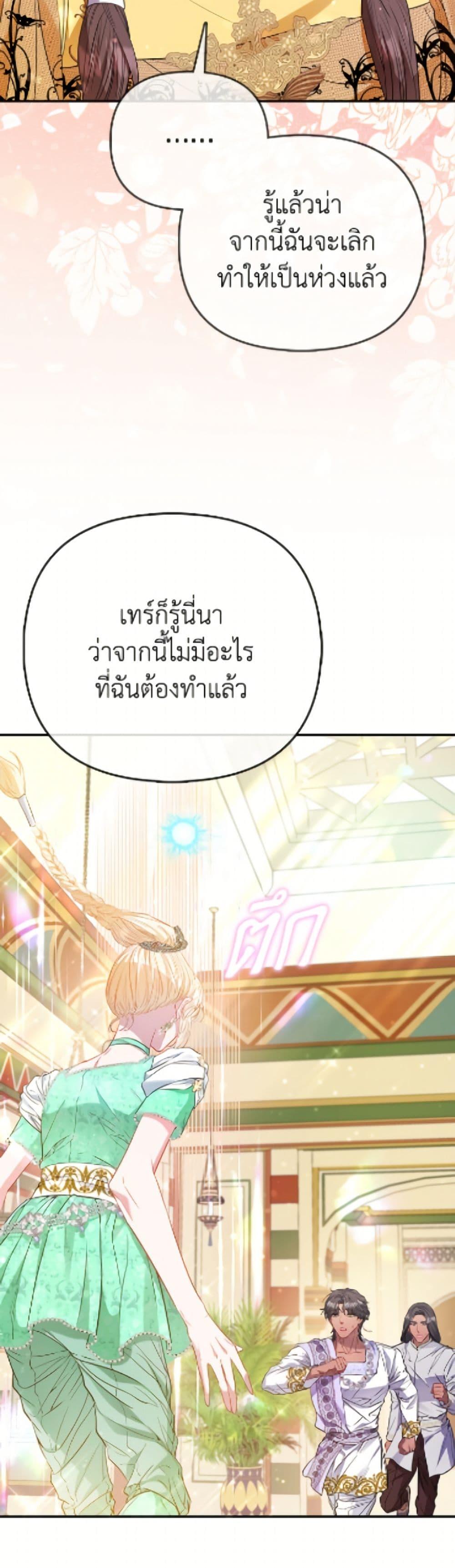Manga-lc-com อ่านมังงะ อ่านการ์ตูน ออนไลน์ ฟรี I’m the Princess of All ตอนที่ 1 2 3 4 5 6 7 8 9 10 11 12 13 14 ฟรี ไม่มีโฆษณา Manga-lc - อ่าน มังงะ อ่าน การ์ตูน ออนไลน์ อ่านมังงะ ฟรี