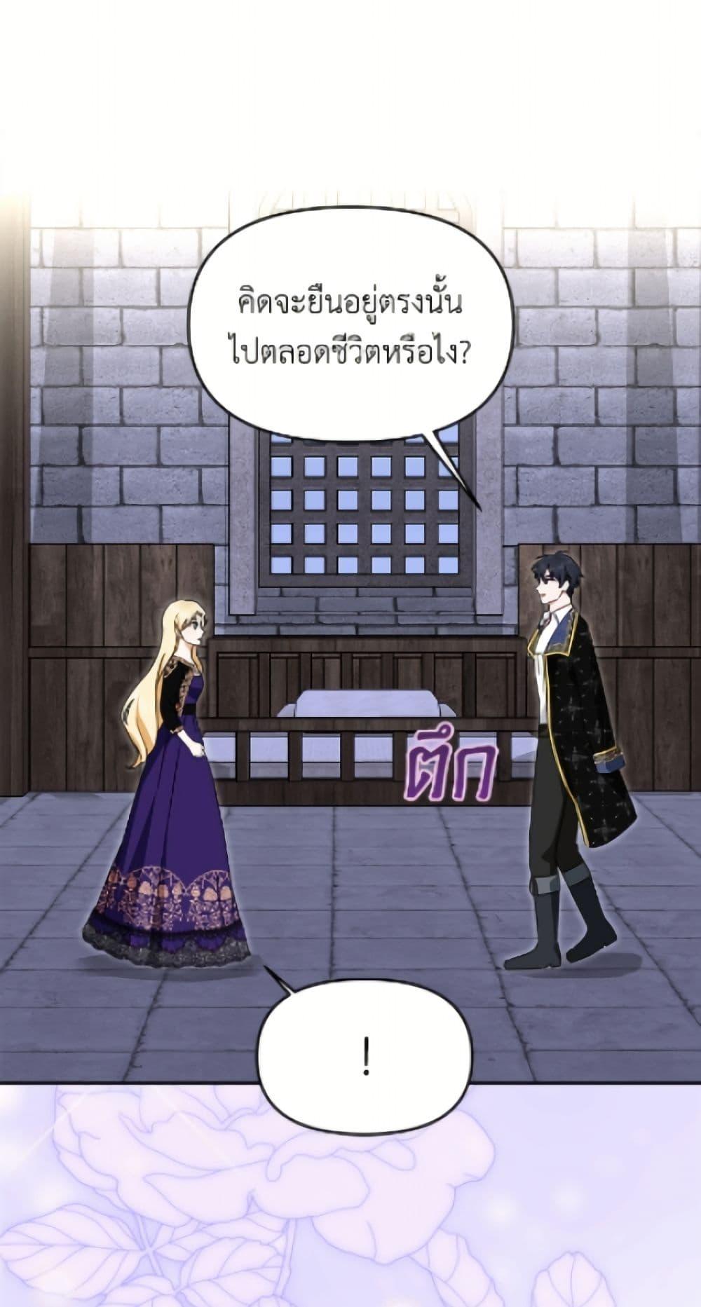 Manga-lc-com อ่านมังงะ อ่านการ์ตูน ออนไลน์ ฟรี I’d Rather Abandon You Than Be Abandoned ตอนที่ 1 2 3 4 5 6 7 8 9 10 11 12 13 14 ฟรี ไม่มีโฆษณา Manga-lc - อ่าน มังงะ อ่าน การ์ตูน ออนไลน์ อ่านมังงะ ฟรี