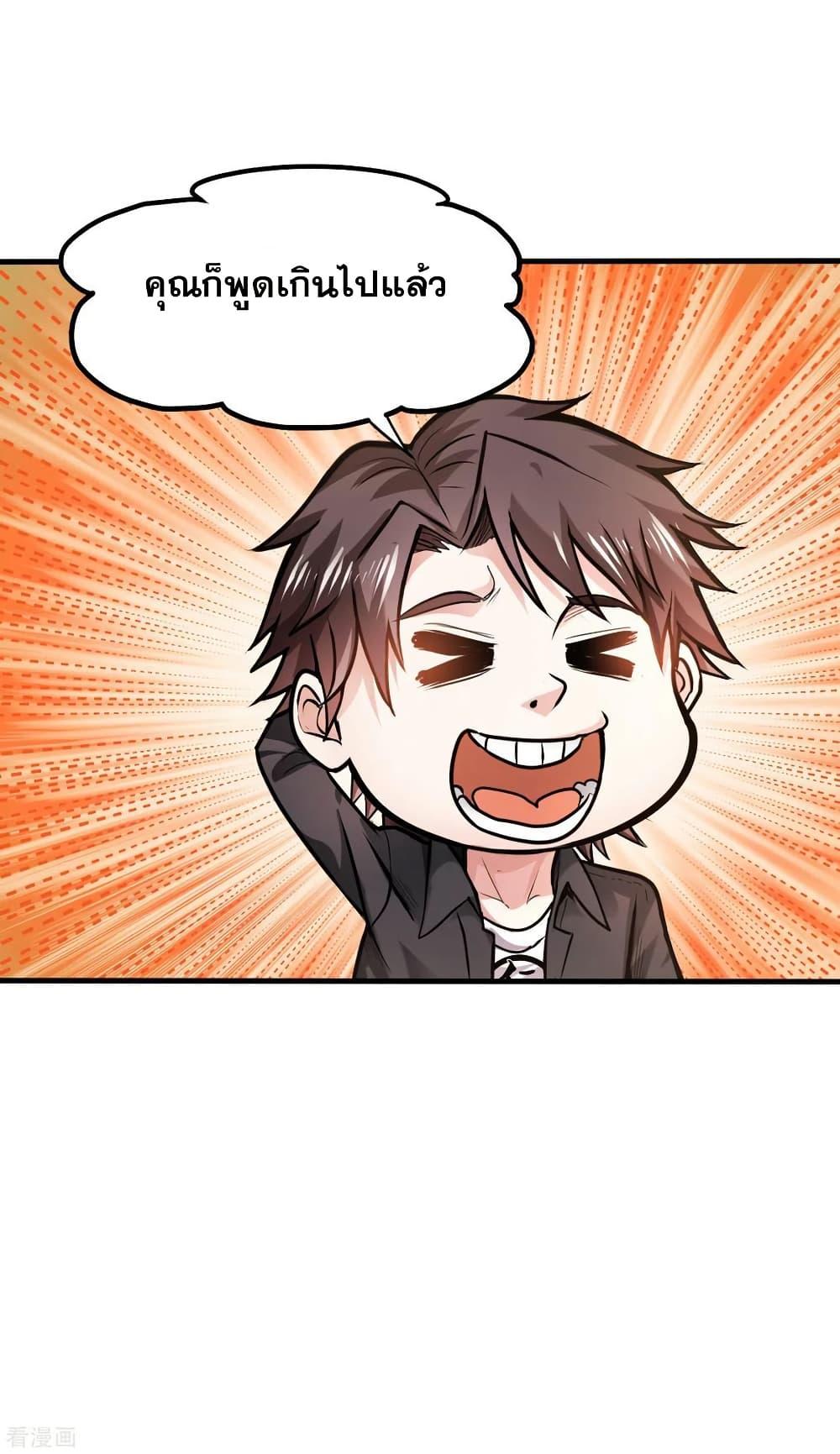 Manga-lc-com อ่านมังงะ อ่านการ์ตูน ออนไลน์ ฟรี Peerless Doctor in the City ตอนที่ 1 2 3 4 5 6 7 8 9 10 11 12 13 14 ฟรี ไม่มีโฆษณา Manga-lc - อ่าน มังงะ อ่าน การ์ตูน ออนไลน์ อ่านมังงะ ฟรี