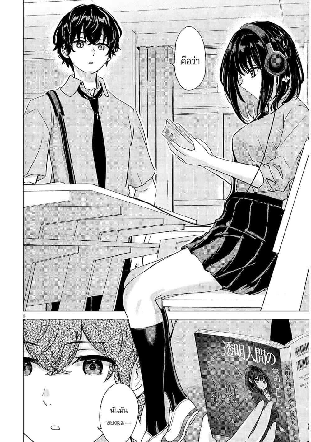 Manga-lc-com อ่านมังงะ อ่านการ์ตูน ออนไลน์ ฟรี Amamori Junna wa Shitsudo ga Takai ตอนที่ 1 2 3 4 5 6 7 8 9 10 11 12 13 14 ฟรี ไม่มีโฆษณา Manga-lc - อ่าน มังงะ อ่าน การ์ตูน ออนไลน์ อ่านมังงะ ฟรี