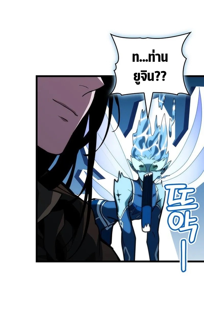 Crimson Reset ช_ว_ตคร_งท_สองของราช_นร_ตต_กาล หล_งจากหลบหน_มาคร_งป_ แวมไพร_ย_จ_นก_ถ_กส_งหารในท_ส_ด ตอนที่ ตอนที่ 3 รูปที่ 157