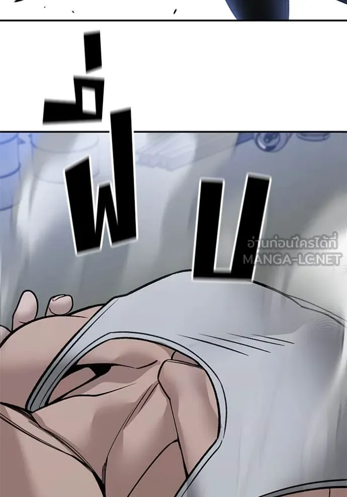 เลวฟาดเลว ตอนที่ 154 รูปที่ 90