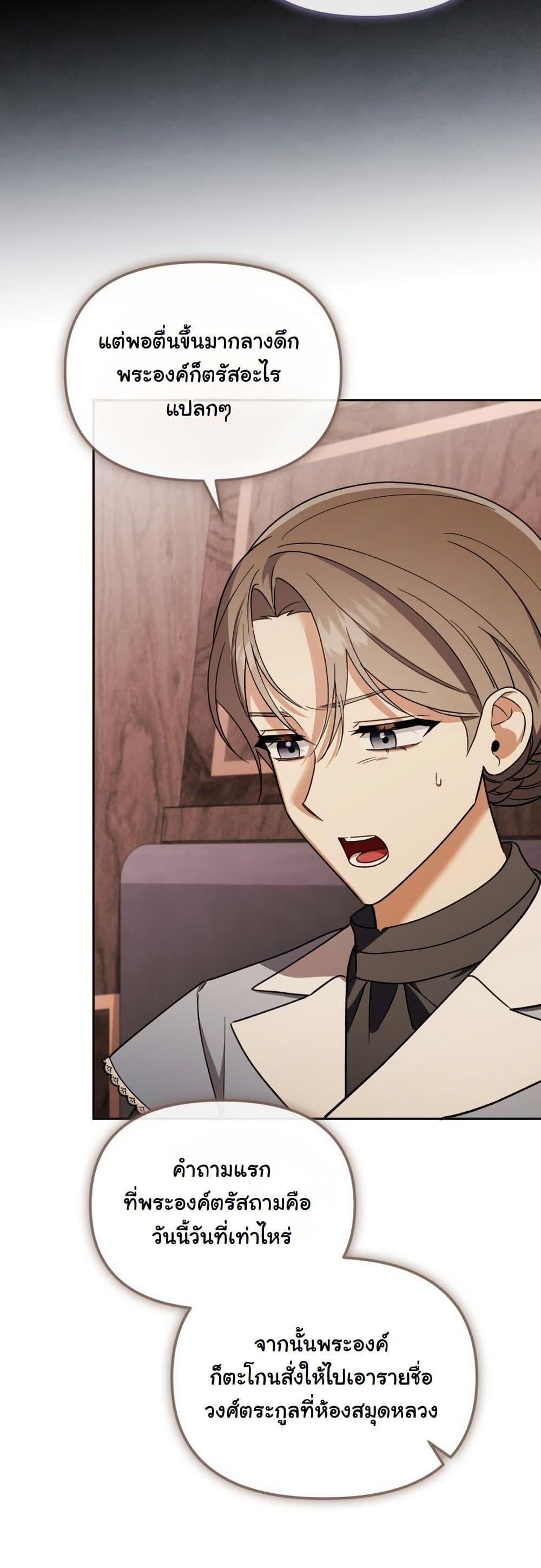 Manga-lc-com อ่านมังงะ อ่านการ์ตูน ออนไลน์ ฟรี A Slave of Rubelfast ตอนที่ 1 2 3 4 5 6 7 8 9 10 11 12 13 14 ฟรี ไม่มีโฆษณา Manga-lc - อ่าน มังงะ อ่าน การ์ตูน ออนไลน์ อ่านมังงะ ฟรี