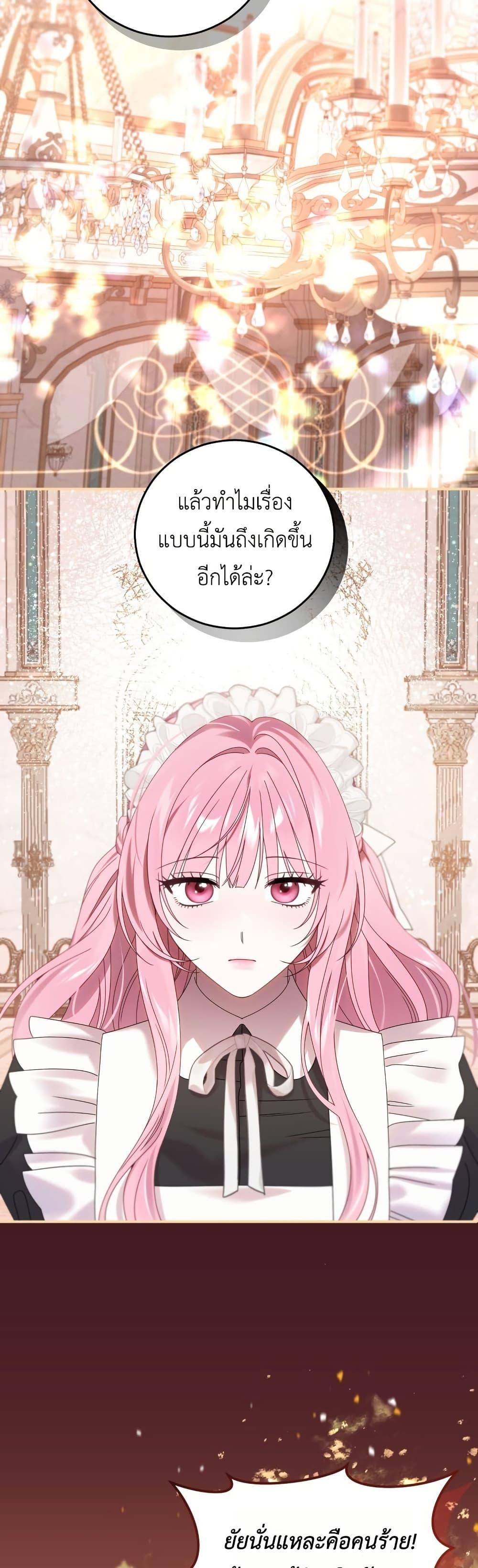 Manga-lc-com อ่านมังงะ อ่านการ์ตูน ออนไลน์ ฟรี The Obsessive Maniac Is Trying To Confine Me ตอนที่ 1 2 3 4 5 6 7 8 9 10 11 12 13 14 ฟรี ไม่มีโฆษณา Manga-lc - อ่าน มังงะ อ่าน การ์ตูน ออนไลน์ อ่านมังงะ ฟรี