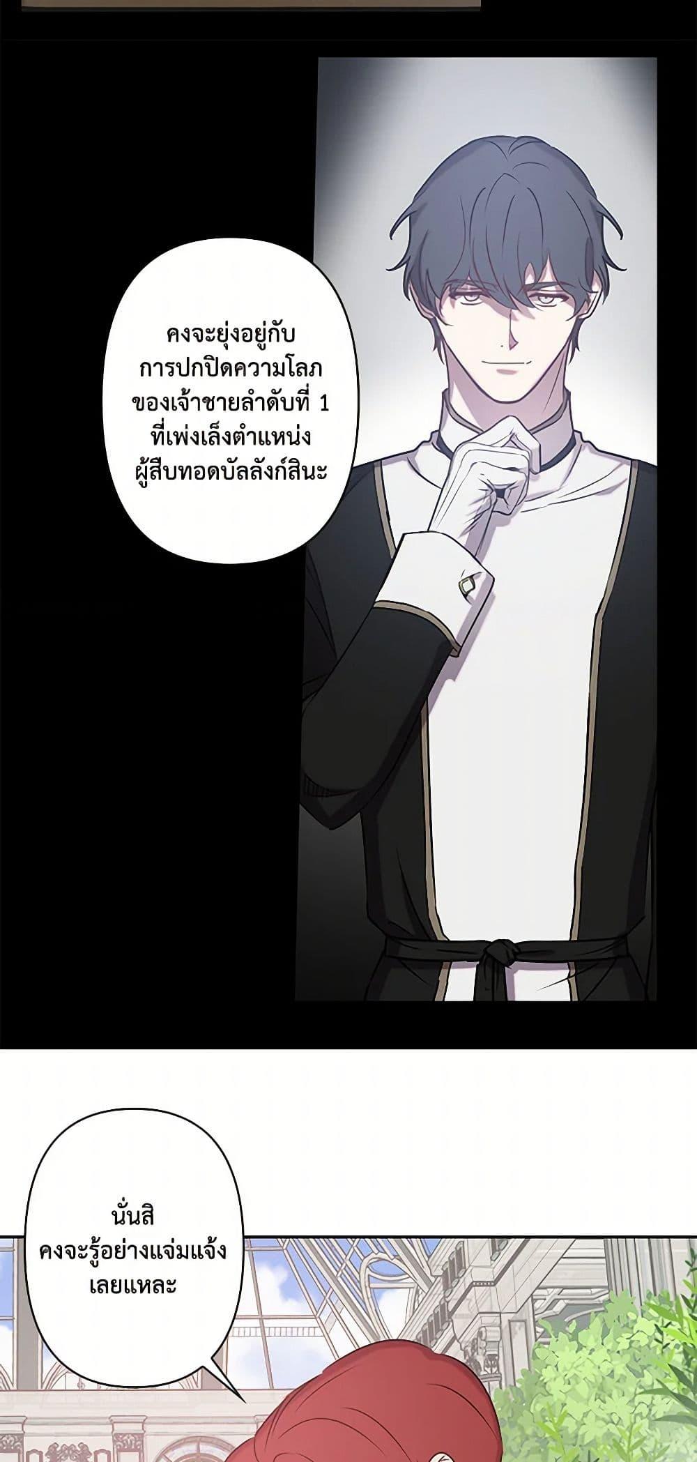 Manga-lc-com อ่านมังงะ อ่านการ์ตูน ออนไลน์ ฟรี Revenge Wedding ตอนที่ 1 2 3 4 5 6 7 8 9 10 11 12 13 14 ฟรี ไม่มีโฆษณา Manga-lc - อ่าน มังงะ อ่าน การ์ตูน ออนไลน์ อ่านมังงะ ฟรี