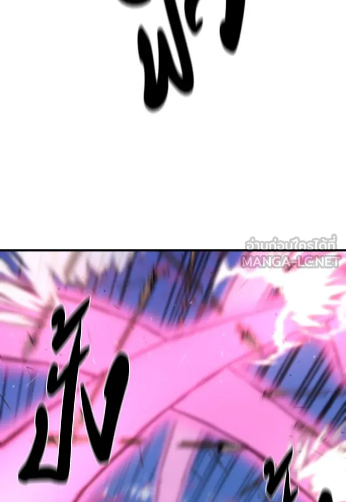 ยอดสถาปนิกผู้พิทักษ์อาณาจักร ตอนที่ 186 รูปที่ 72