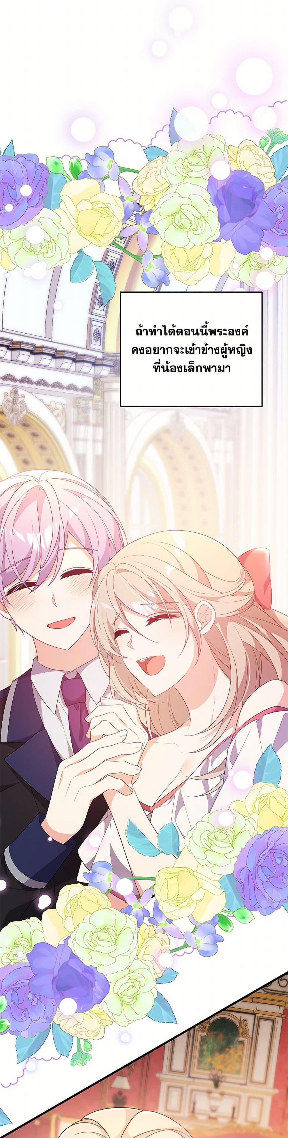 Manga-lc-com อ่านมังงะ อ่านการ์ตูน ออนไลน์ ฟรี I Will Seduce the Male Lead for My Older Brother ตอนที่ 1 2 3 4 5 6 7 8 9 10 11 12 13 14 ฟรี ไม่มีโฆษณา Manga-lc - อ่าน มังงะ อ่าน การ์ตูน ออนไลน์ อ่านมังงะ ฟรี