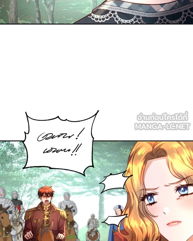 เจ้าหญิงคลั่งแห่งวังหลวง ตอนที่ 19 รูปที่ 69