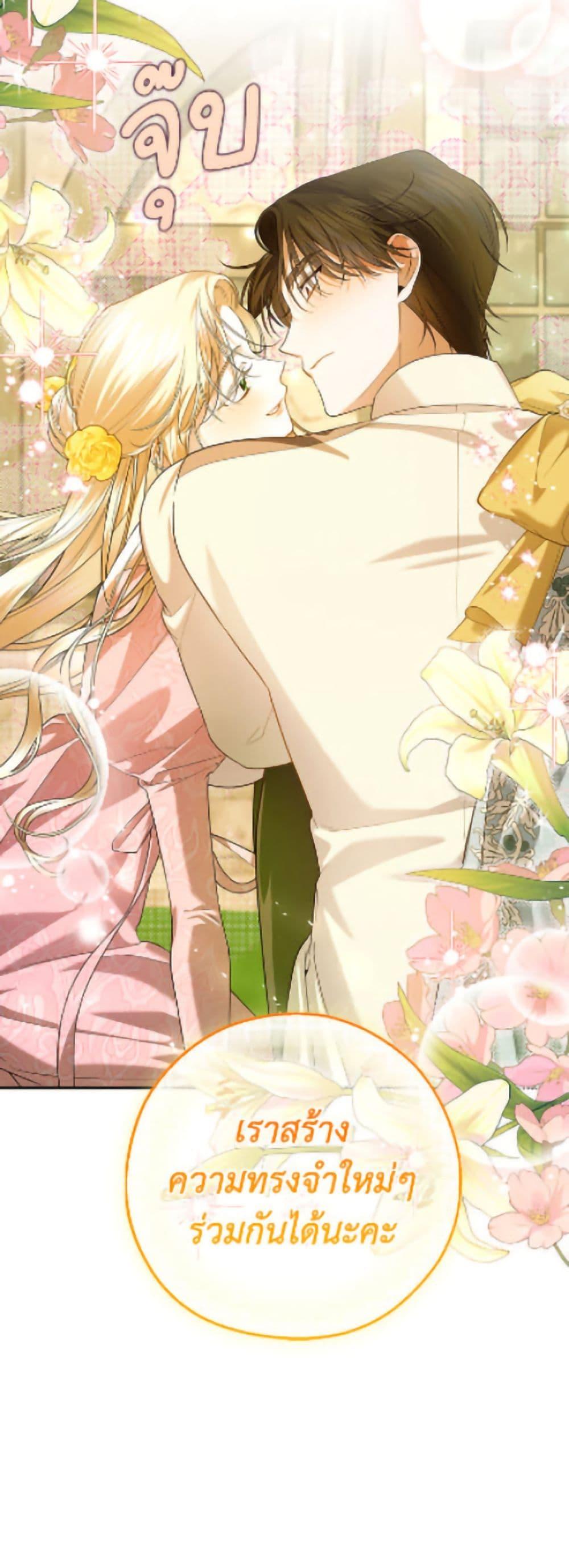 Manga-lc-com อ่านมังงะ อ่านการ์ตูน ออนไลน์ ฟรี How to Hide the Emperor’s Child ตอนที่ 1 2 3 4 5 6 7 8 9 10 11 12 13 14 ฟรี ไม่มีโฆษณา Manga-lc - อ่าน มังงะ อ่าน การ์ตูน ออนไลน์ อ่านมังงะ ฟรี