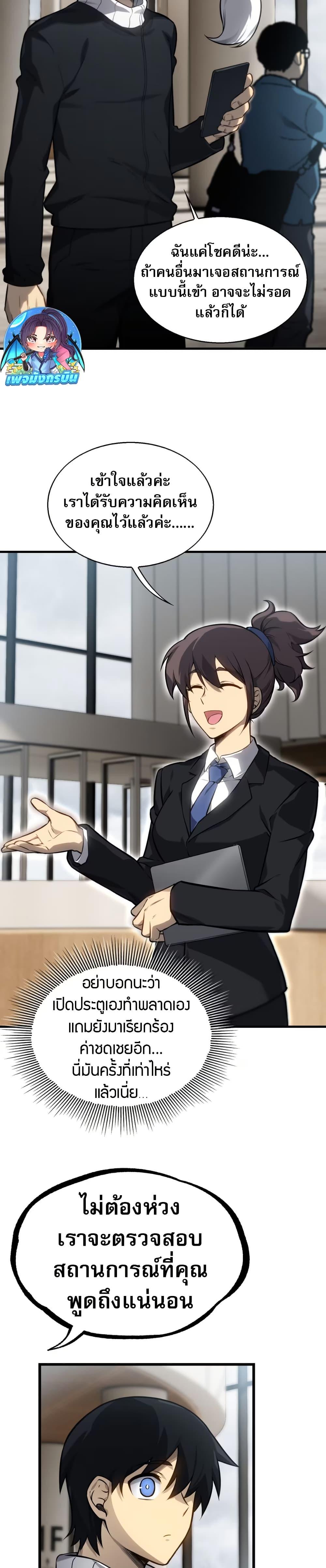 Manga-lc-com อ่านมังงะ อ่านการ์ตูน ออนไลน์ ฟรี The Ruler of The Underworld ตอนที่ 1 2 3 4 5 6 7 8 9 10 11 12 13 14 ฟรี ไม่มีโฆษณา Manga-lc - อ่าน มังงะ อ่าน การ์ตูน ออนไลน์ อ่านมังงะ ฟรี