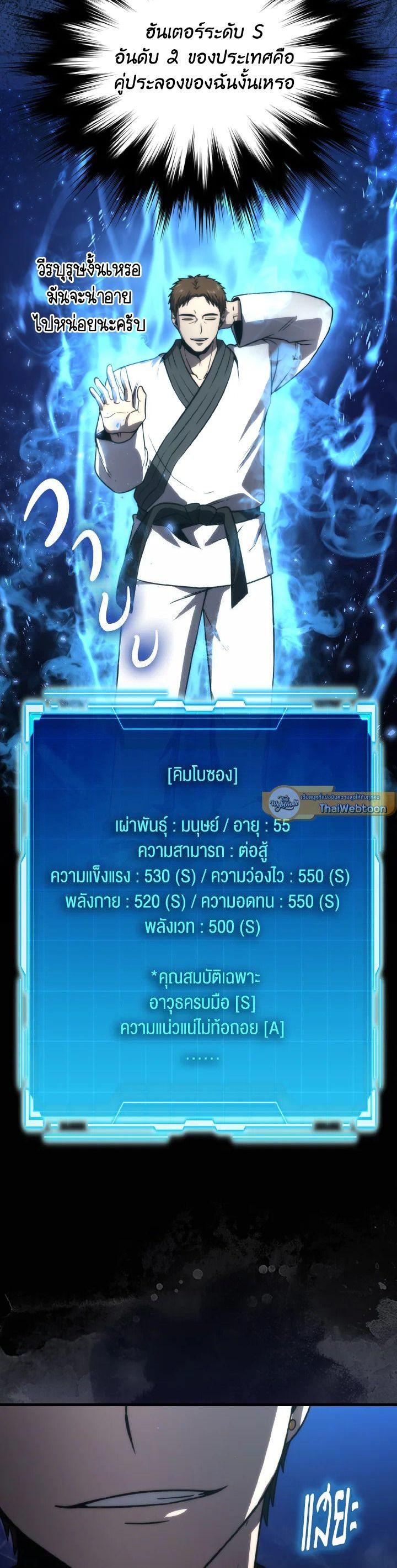 Manga-lc-com อ่านมังงะ อ่านการ์ตูน ออนไลน์ ฟรี The Demon King Levels Up ตอนที่ 1 2 3 4 5 6 7 8 9 10 11 12 13 14 ฟรี ไม่มีโฆษณา Manga-lc - อ่าน มังงะ อ่าน การ์ตูน ออนไลน์ อ่านมังงะ ฟรี