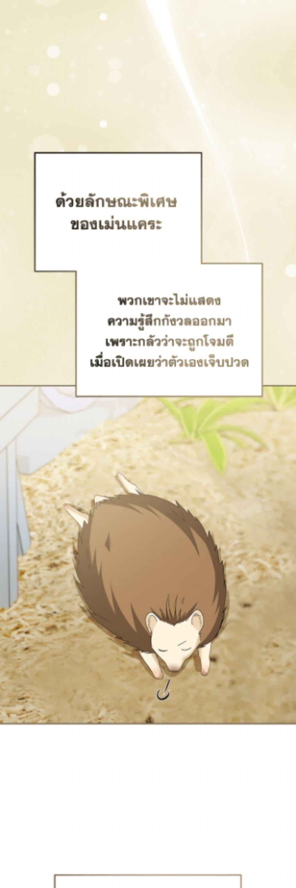 Manga-lc-com อ่านมังงะ อ่านการ์ตูน ออนไลน์ ฟรี Hello! Veterinarian! ตอนที่ 1 2 3 4 5 6 7 8 9 10 11 12 13 14 ฟรี ไม่มีโฆษณา Manga-lc - อ่าน มังงะ อ่าน การ์ตูน ออนไลน์ อ่านมังงะ ฟรี
