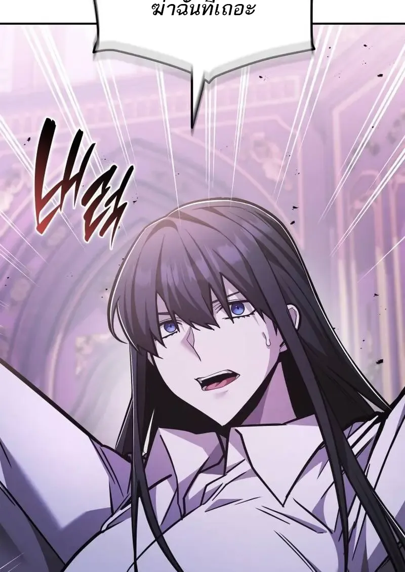 Subscribed To The Transcendental Channels แค_กดส_บตะไคร_ ก_ได_พล_งมาเฉยเลย ตอนที่ ตอนที่ 91 รูปที่ 84